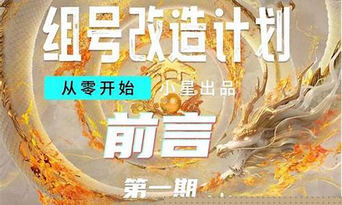 从零开始搭建大话西游私服服务端的步骤(大话西游私人服务器)