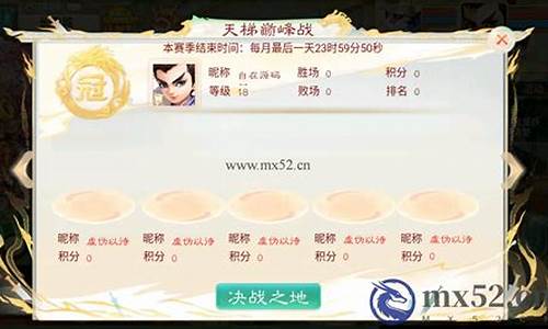 大话西游私服服务端的优势与挑战