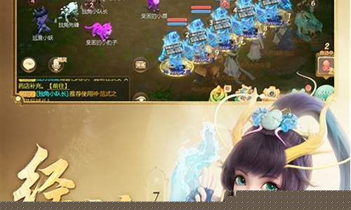 大话西游公益服：畅享经典游戏体验的全新平台