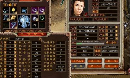 大话私服如何带给玩家全新的挑战与乐趣