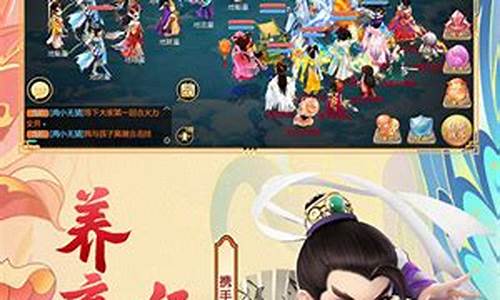 大话西游手游SF无限仙玉怀旧版，如何快速获得更多仙玉.jpg