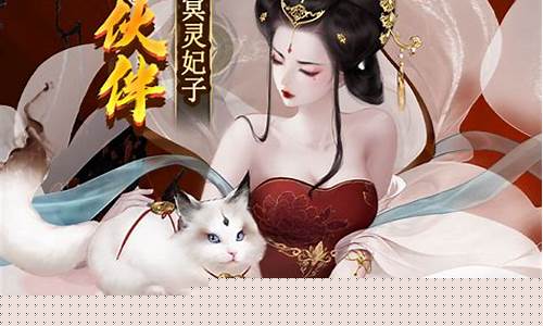 成为大话西游无限仙玉QQ群高手的必备秘籍