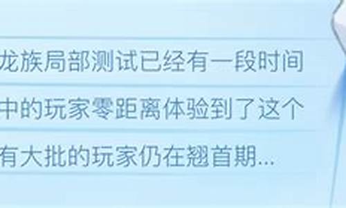 大话公益服发布网平台优化与玩家反馈总结