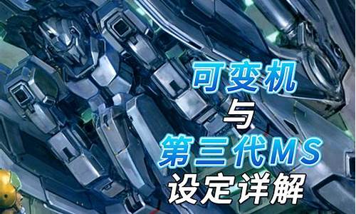 从大话SF看科幻游戏的未来发展趋势
